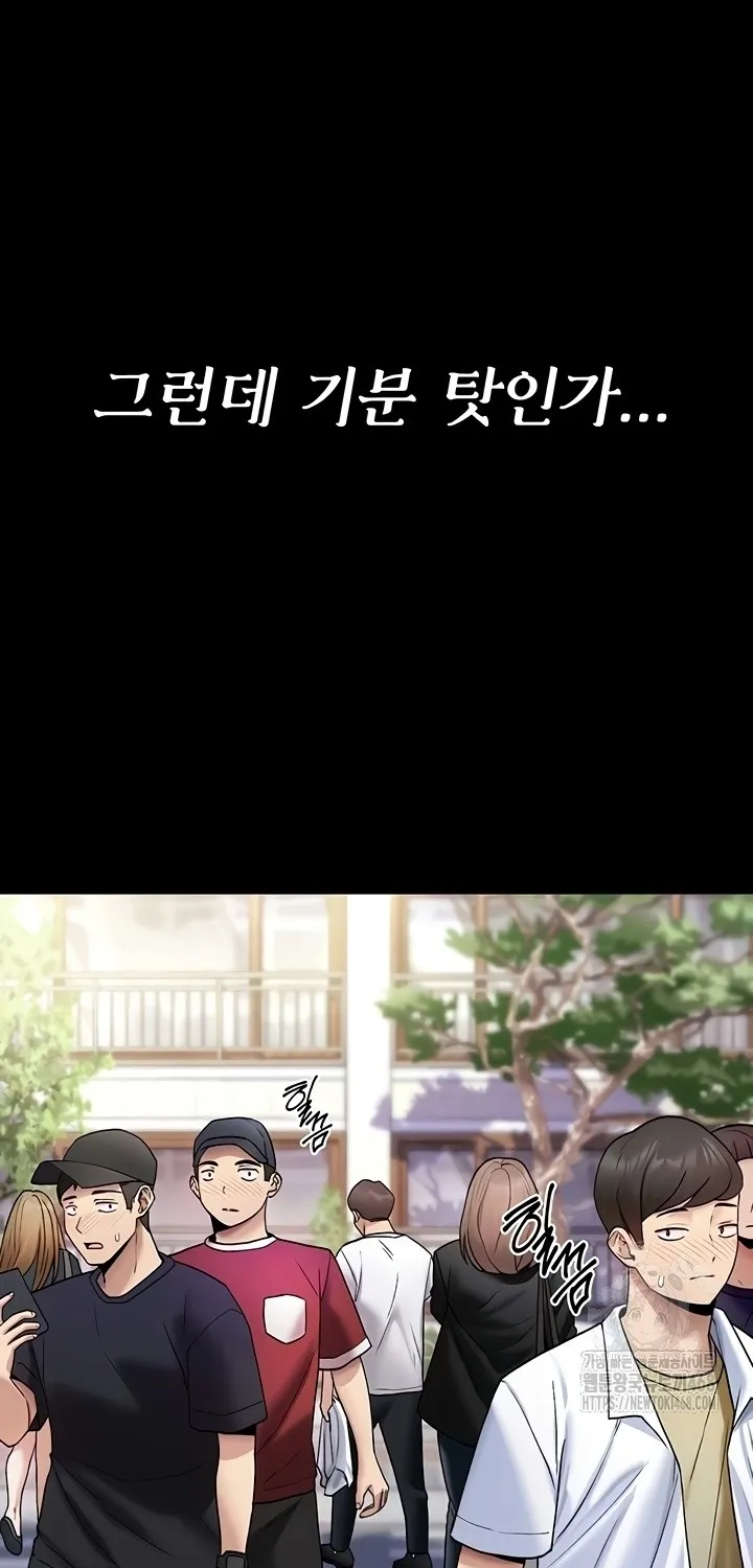 You Won
