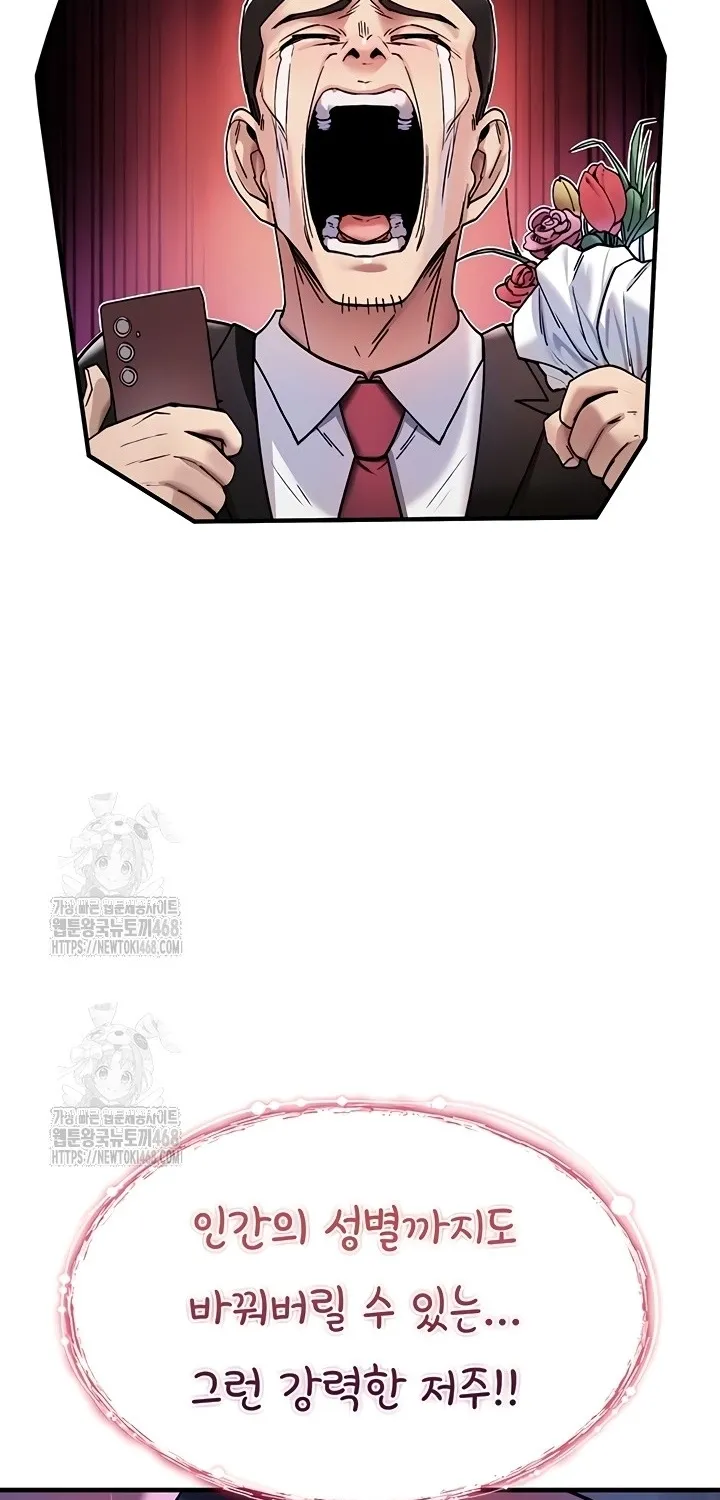 You Won