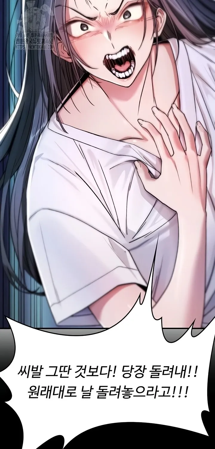 You Won