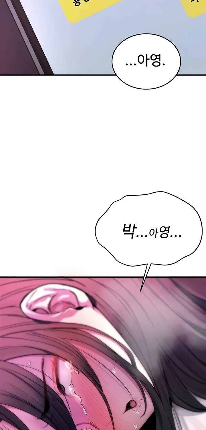You Won