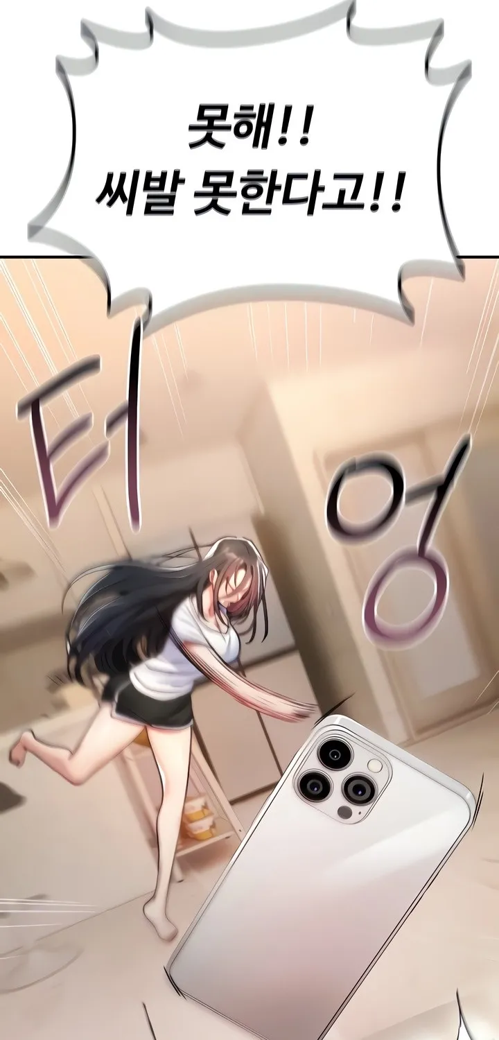 You Won