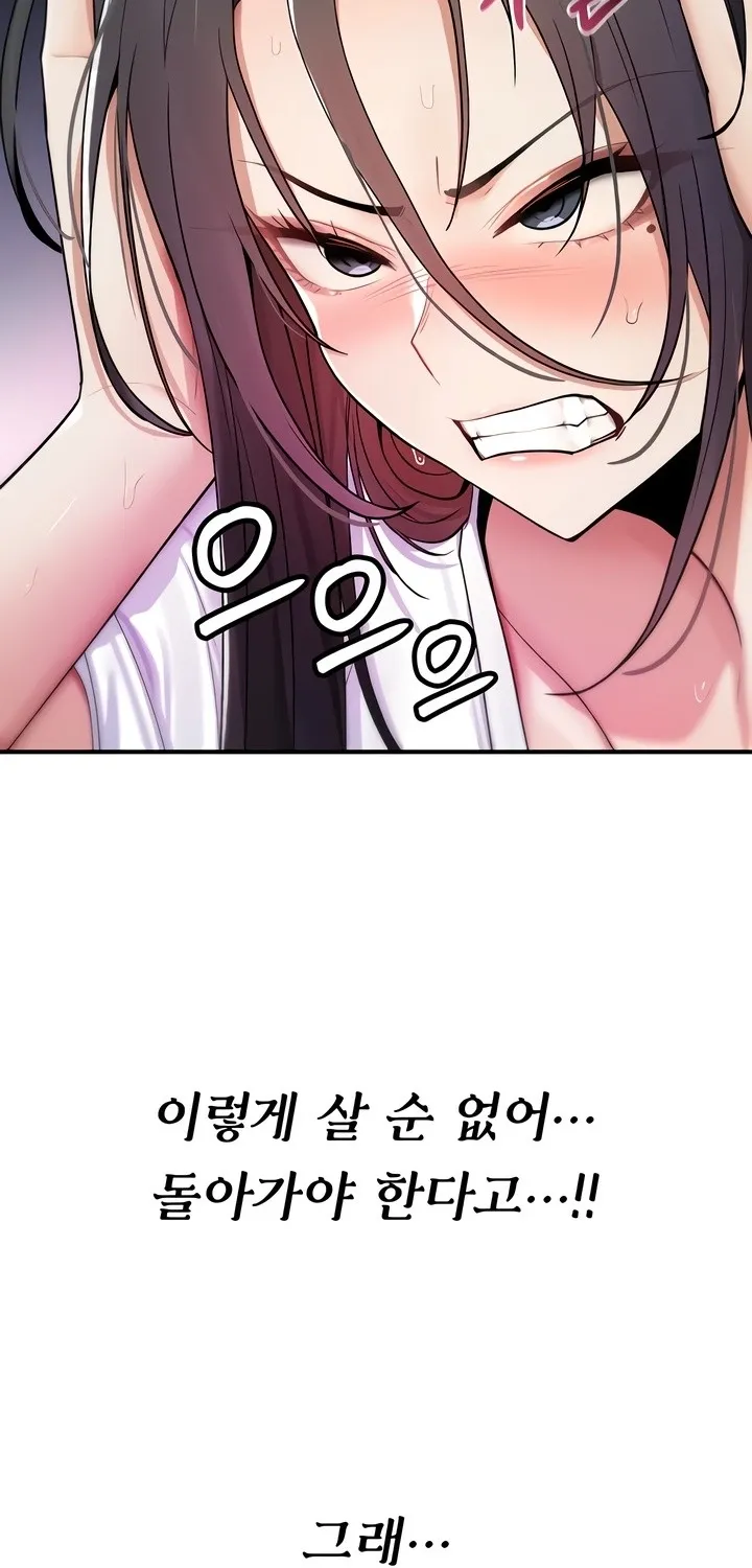 You Won