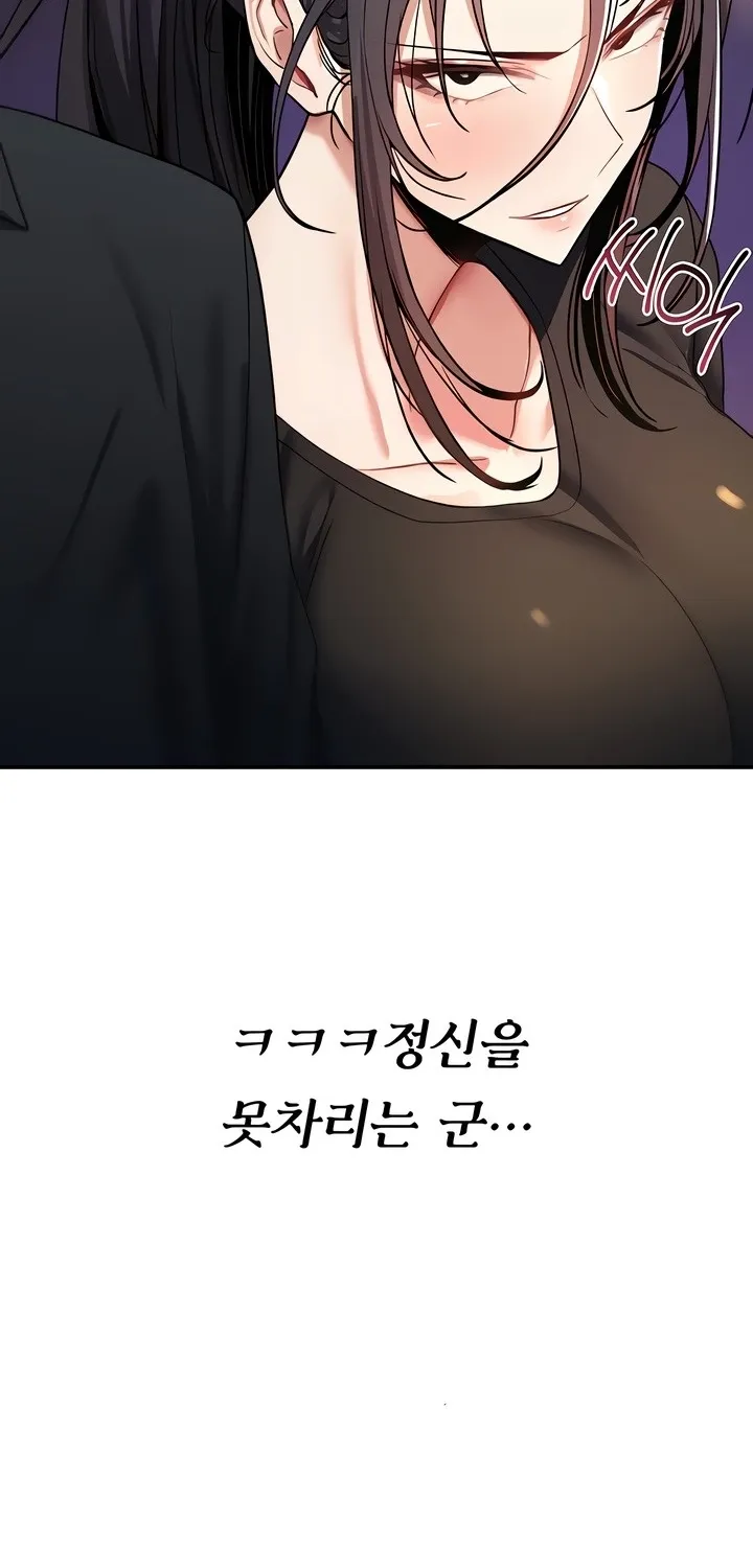 You Won
