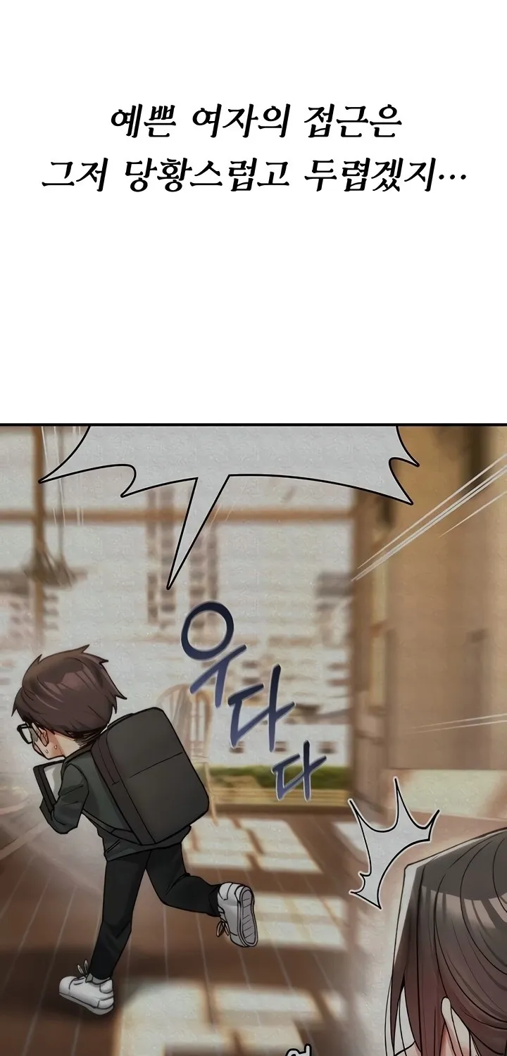 You Won