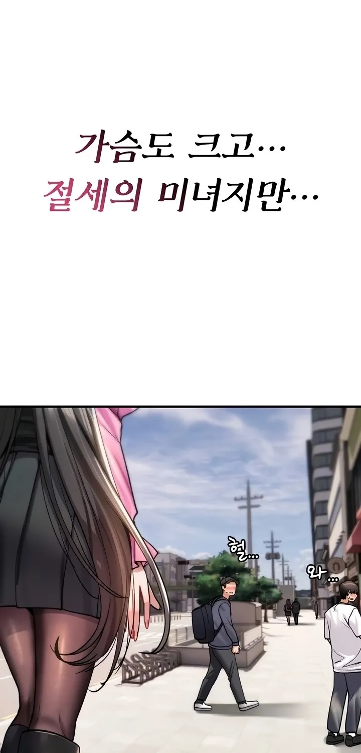 You Won