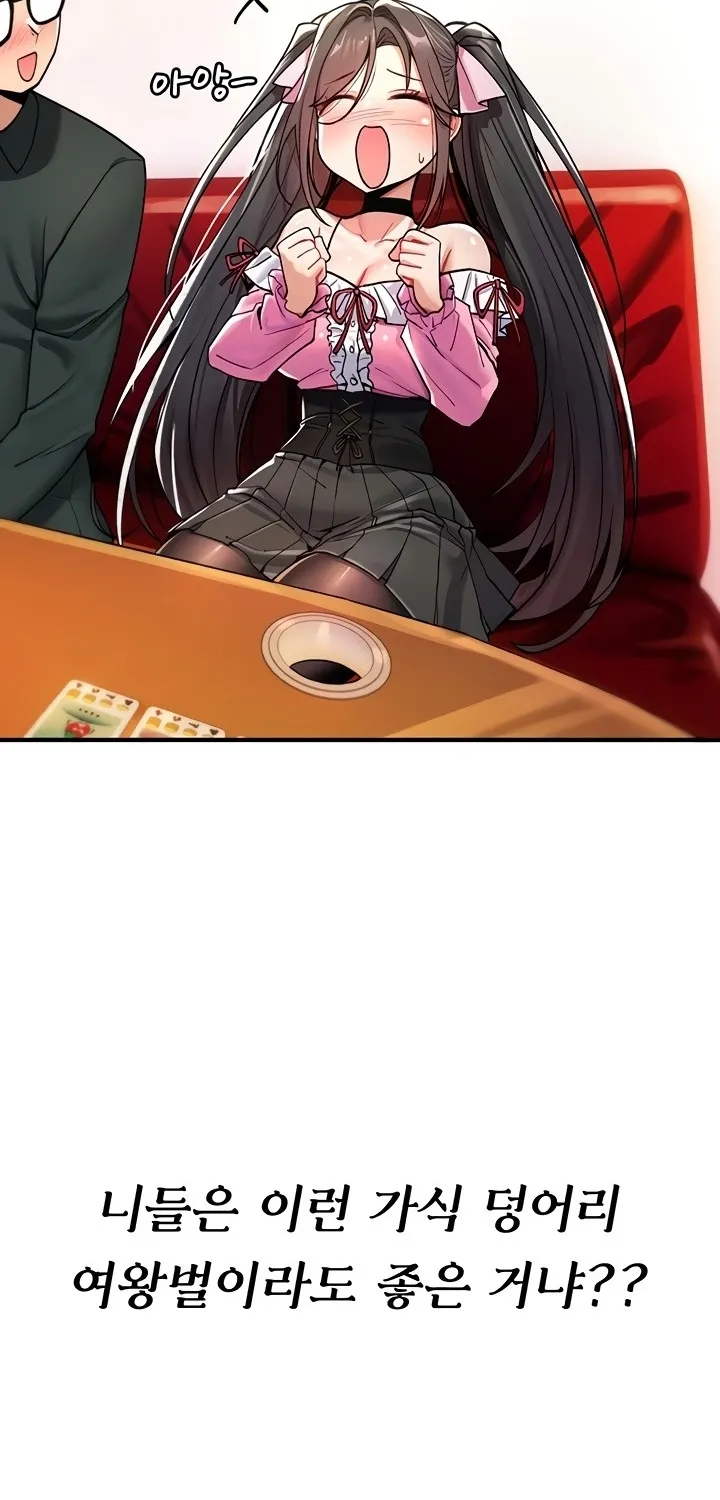 You Won