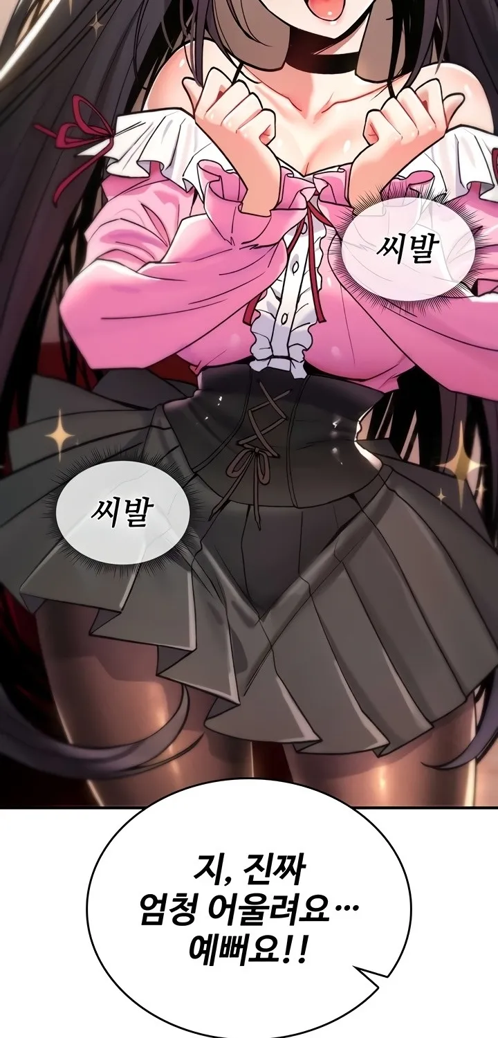 You Won