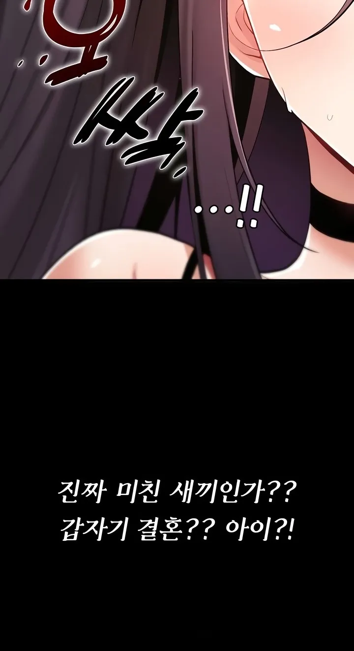 You Won