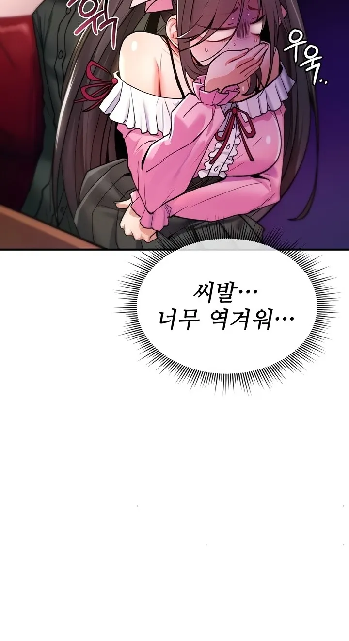 You Won