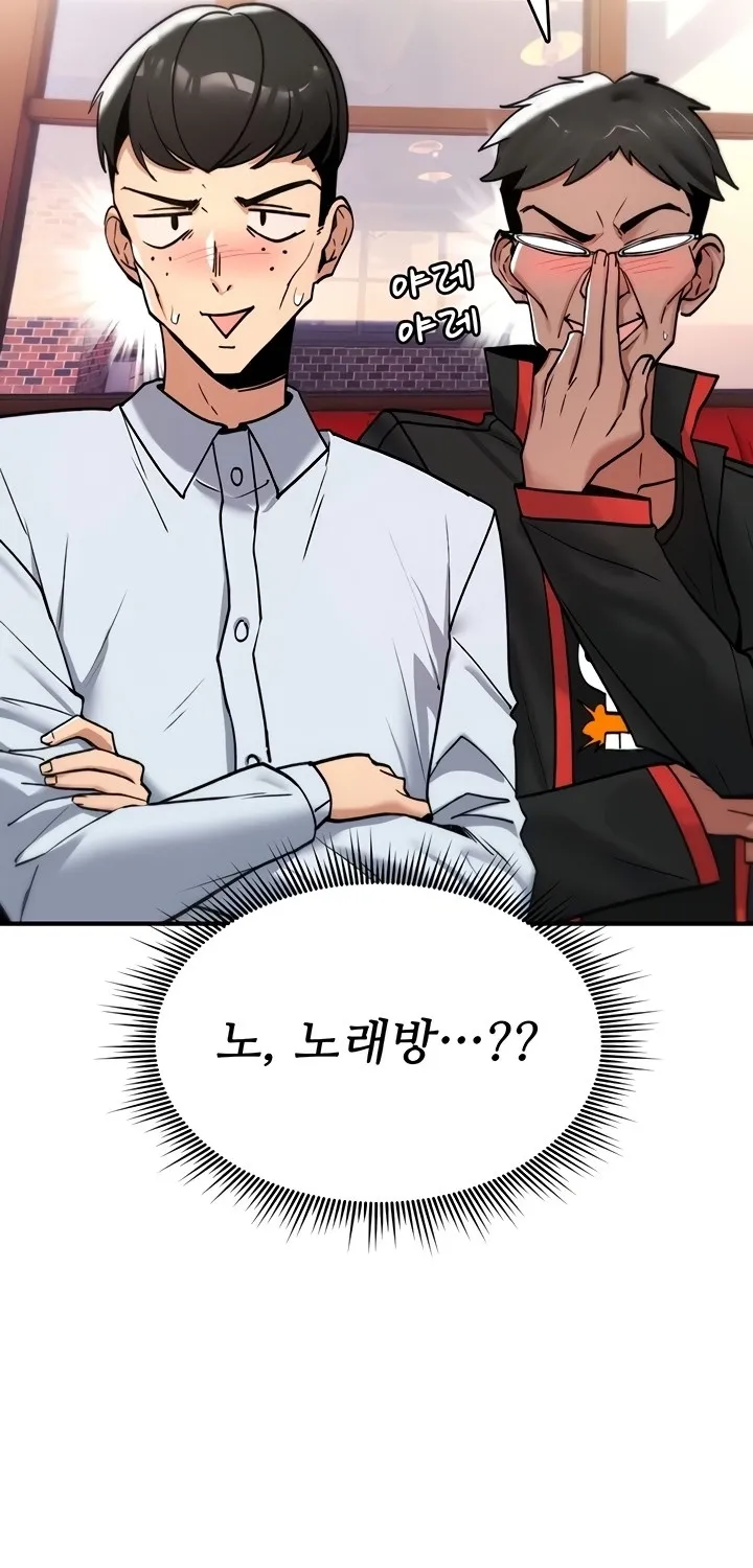 You Won