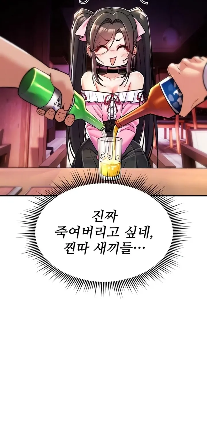 You Won
