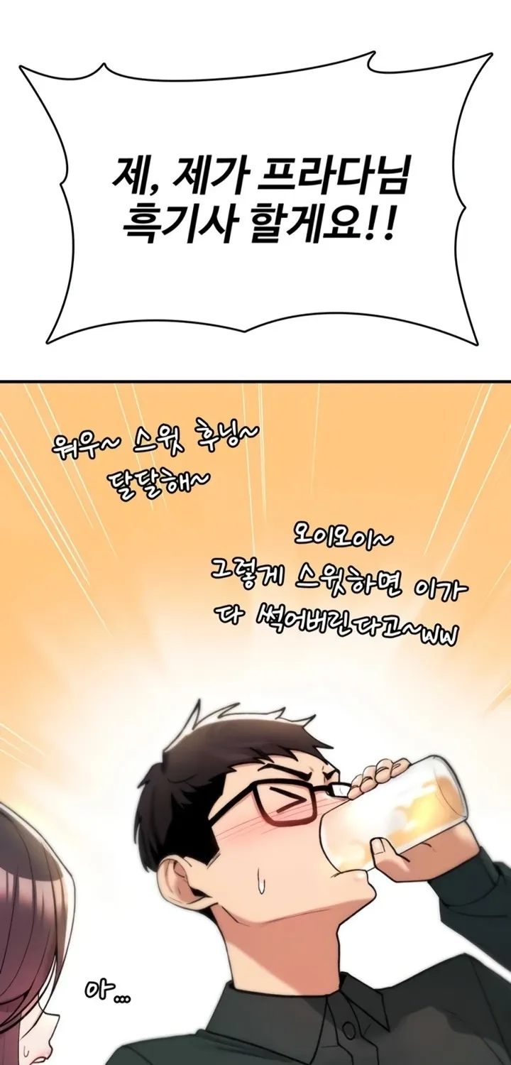 You Won