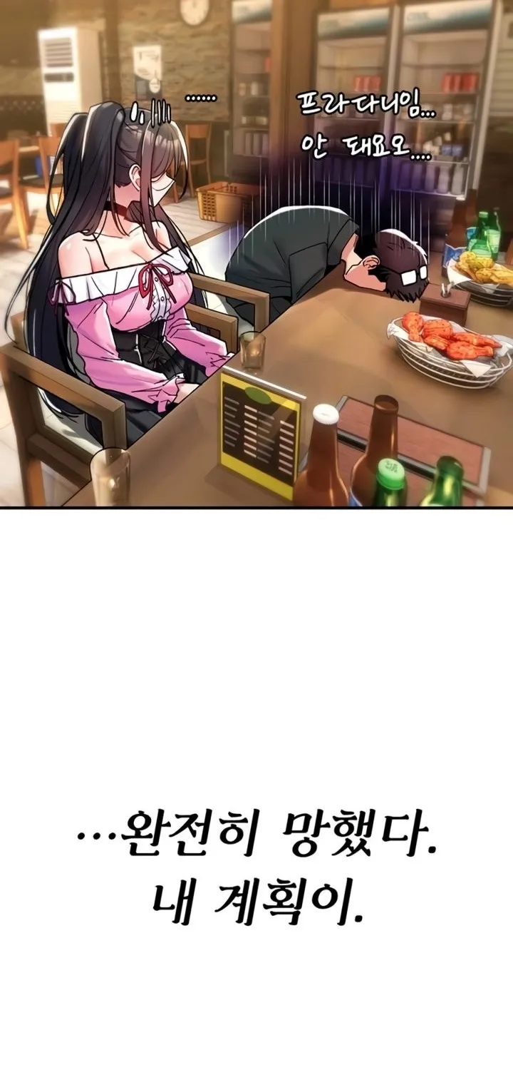You Won