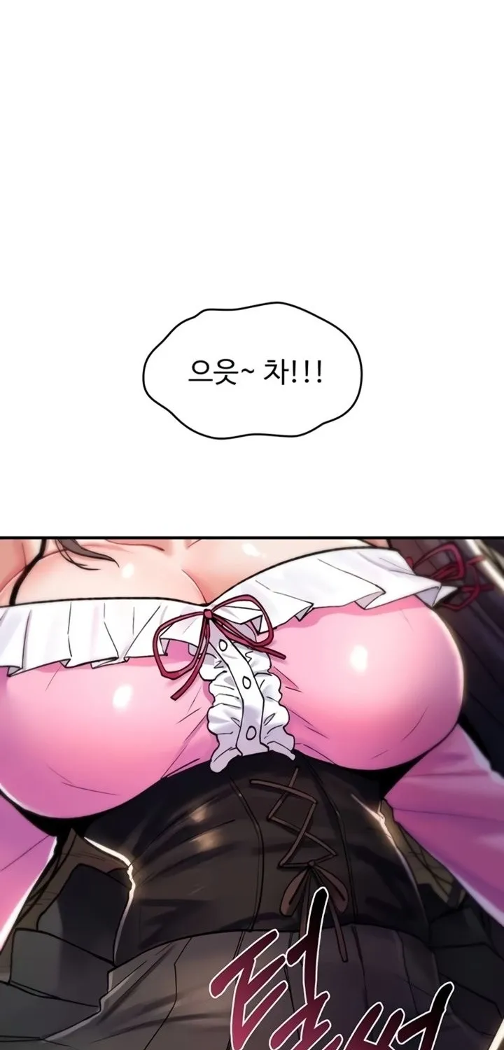 You Won