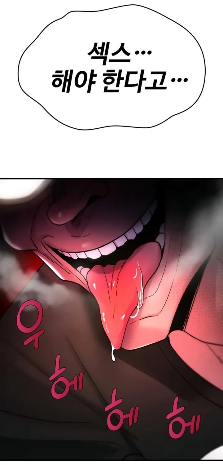 You Won