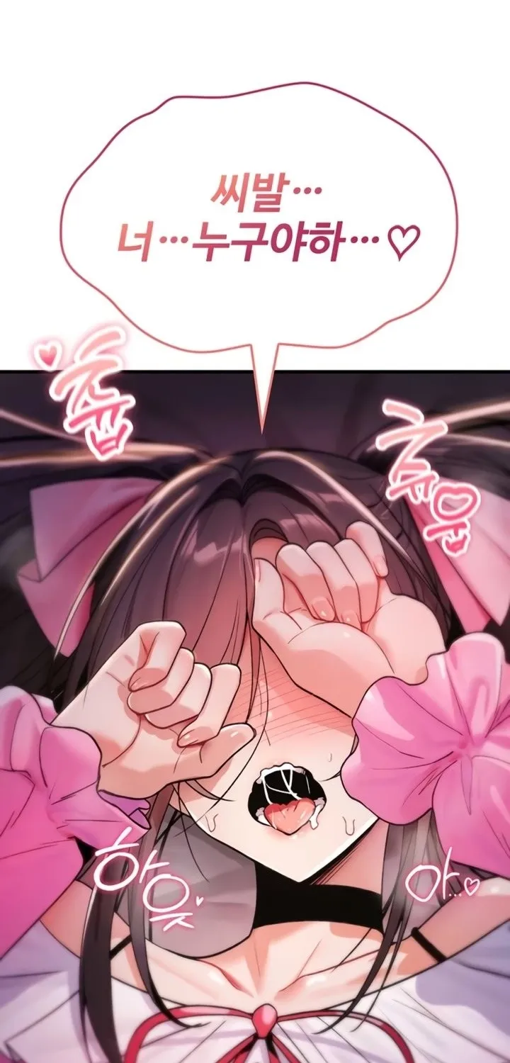 You Won