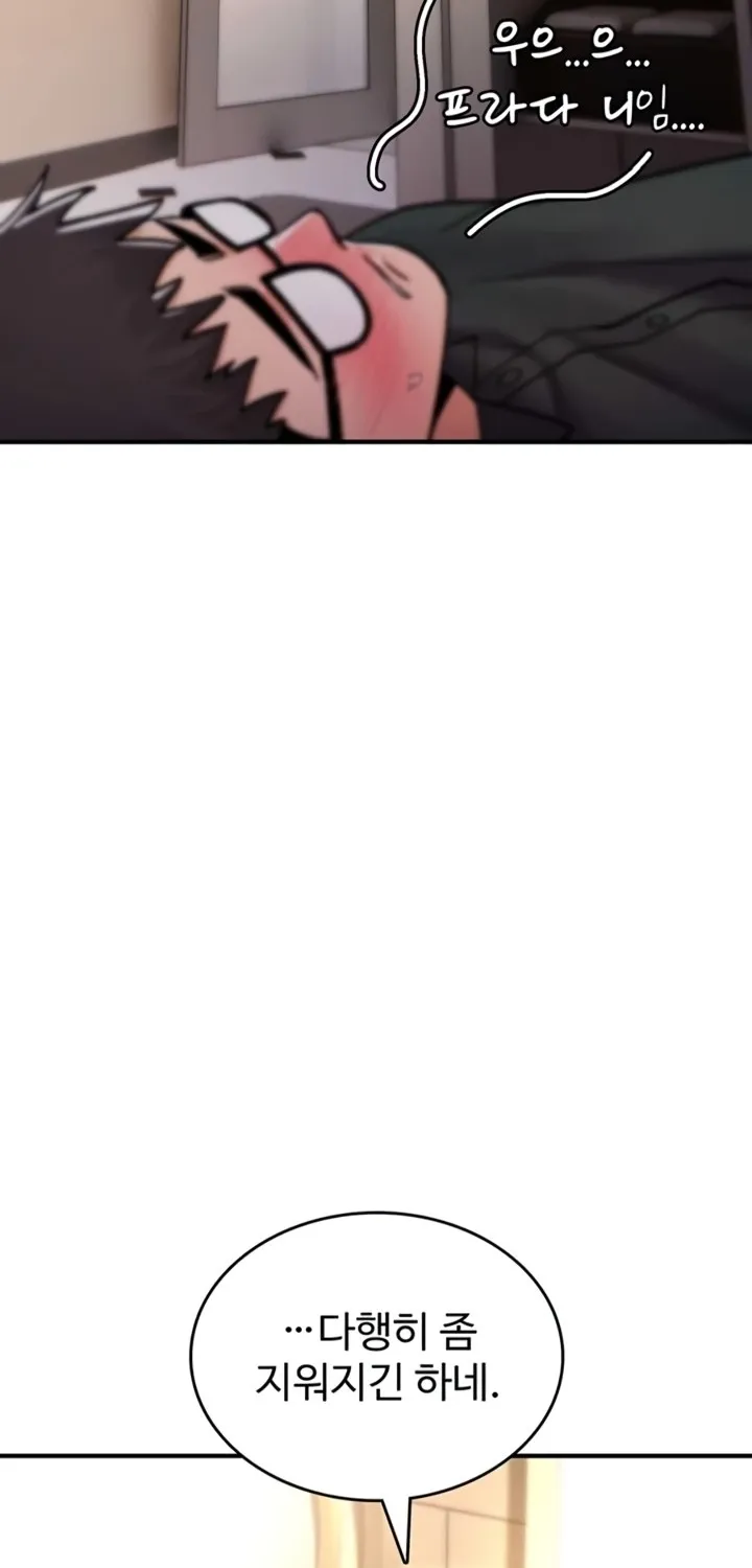 You Won