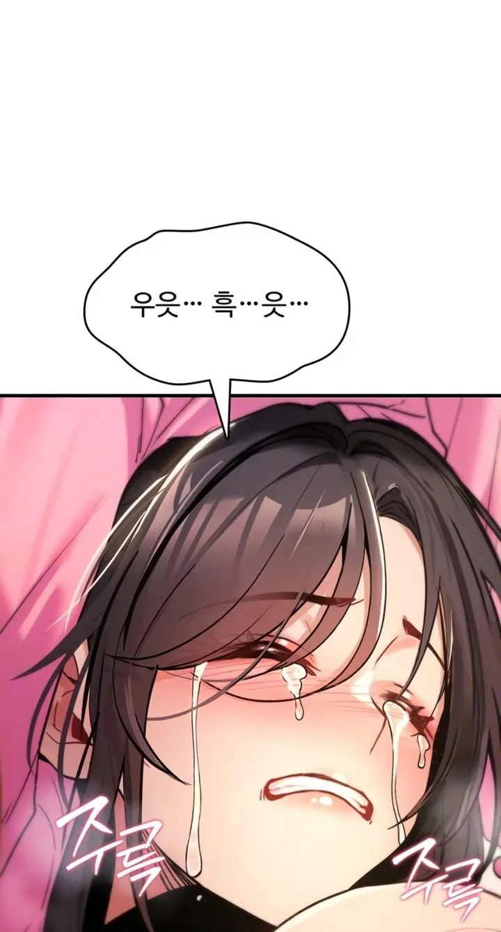 You Won