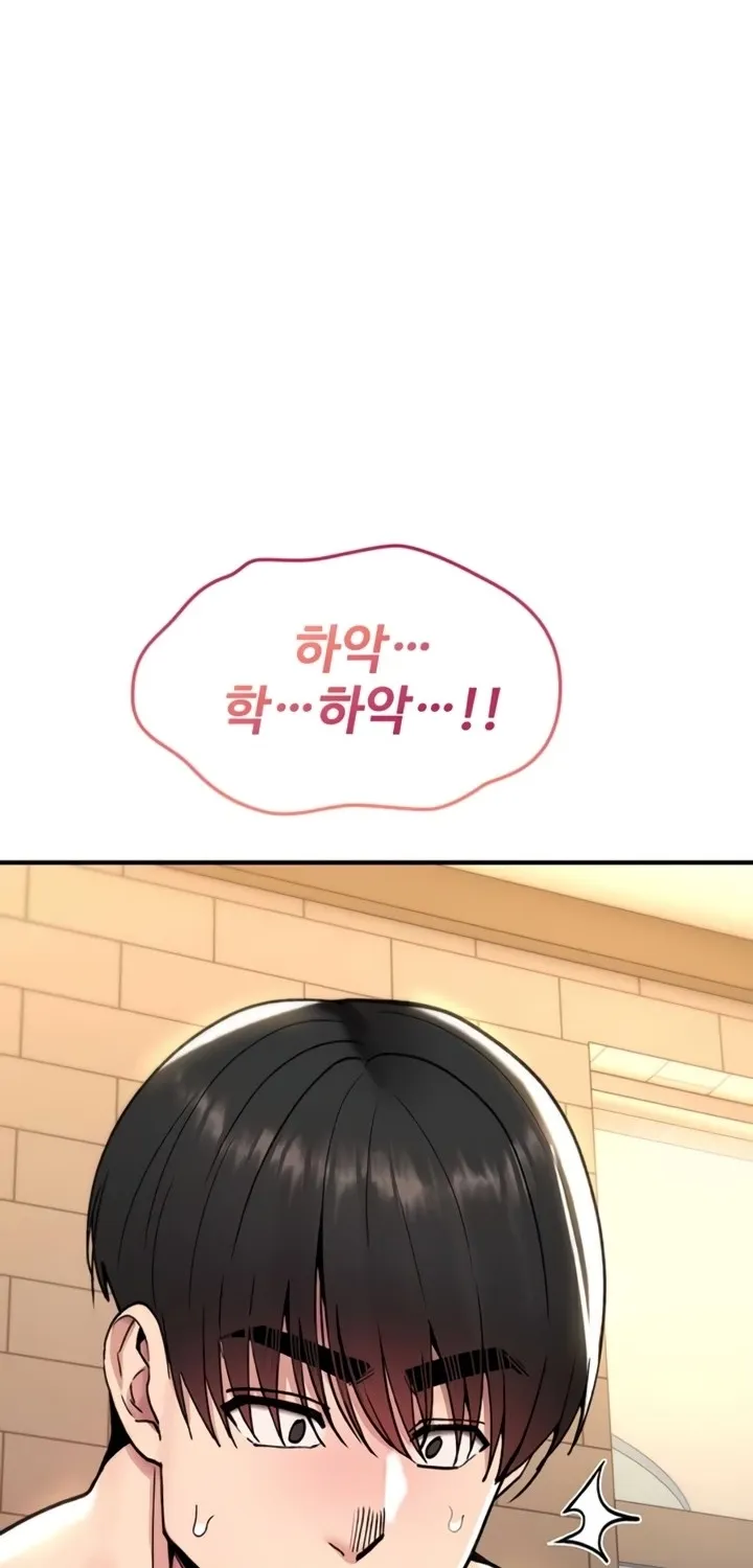You Won
