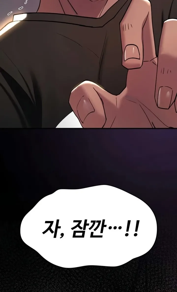 You Won