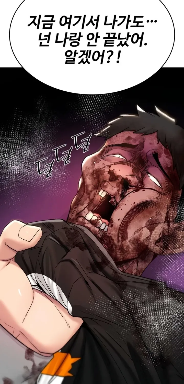 You Won