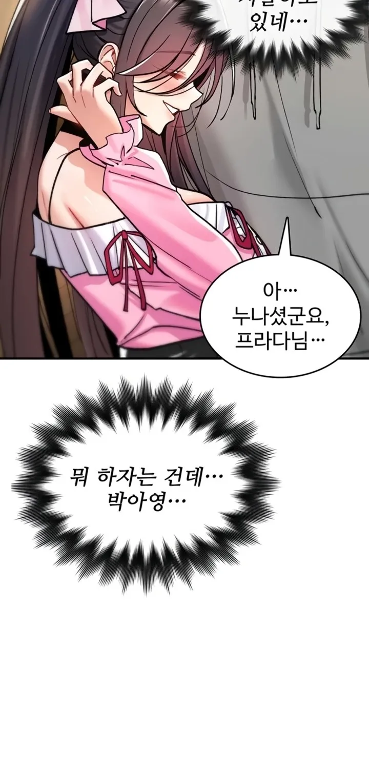You Won