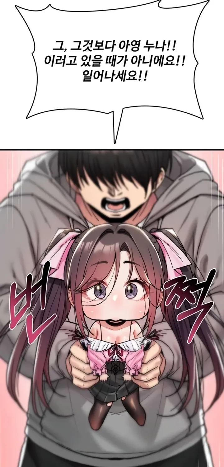 You Won