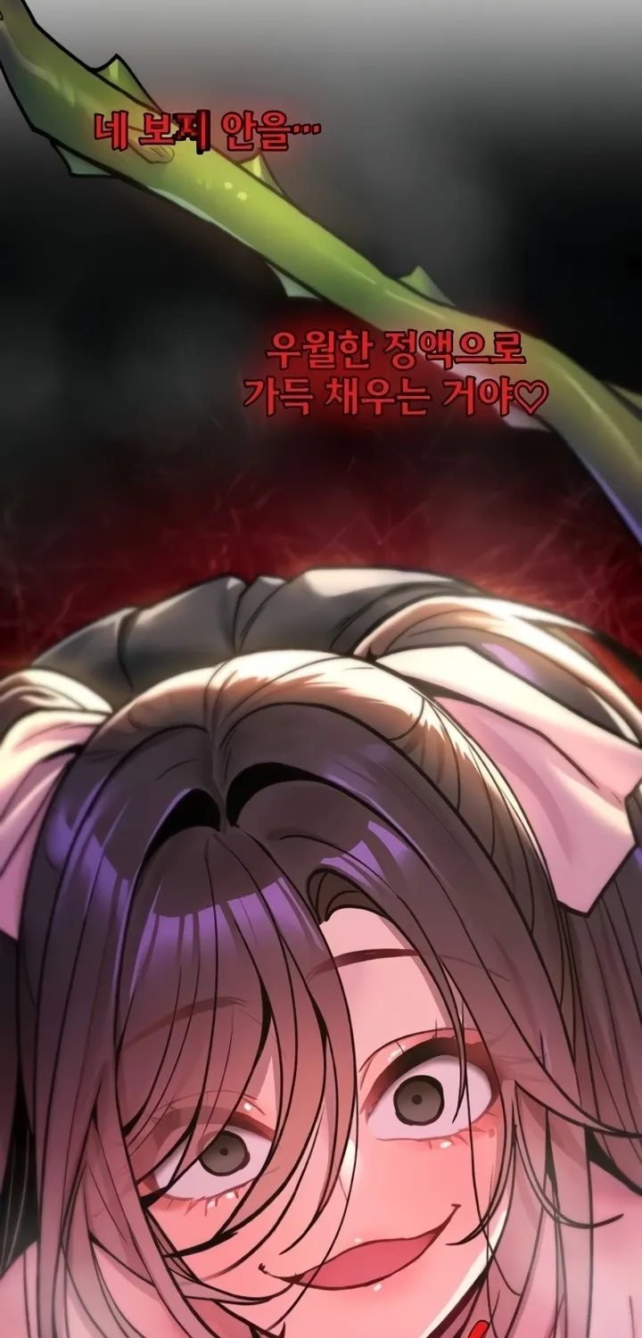 You Won