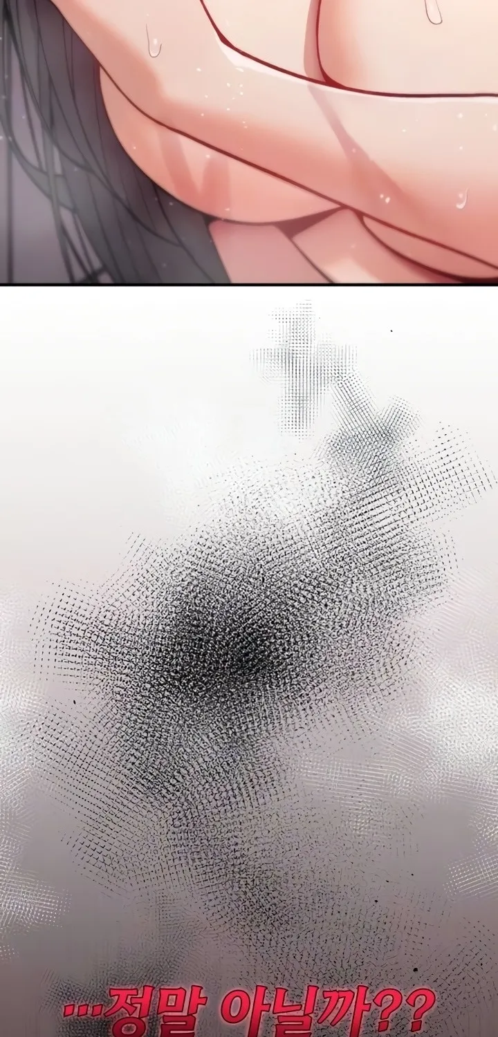 You Won
