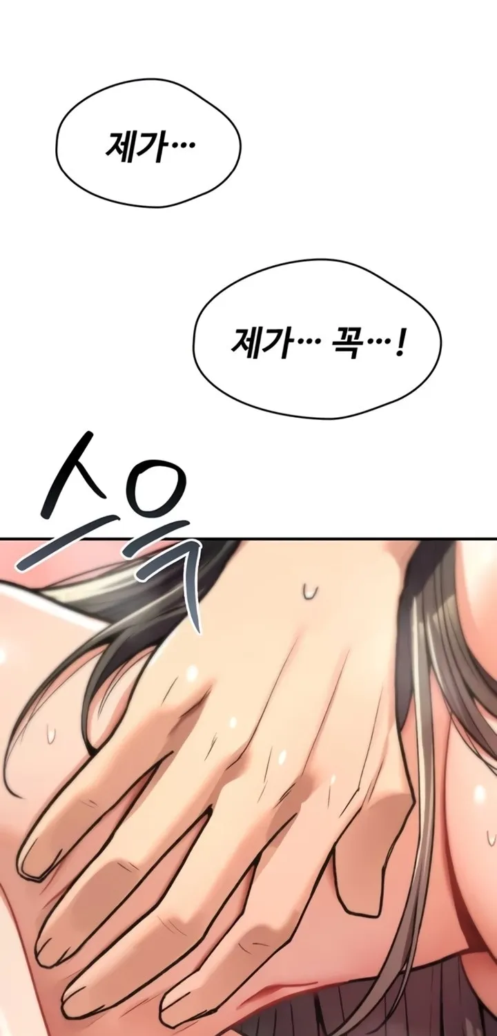 You Won