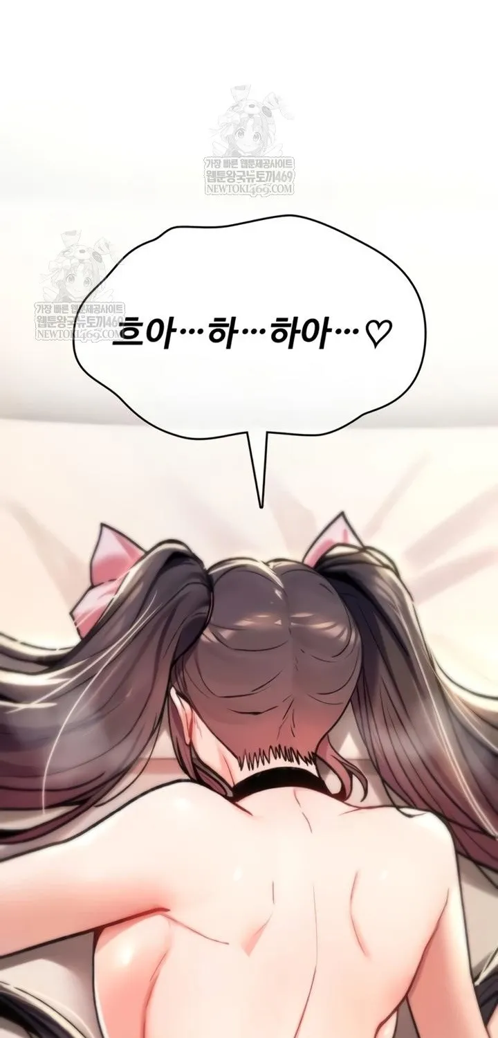 You Won
