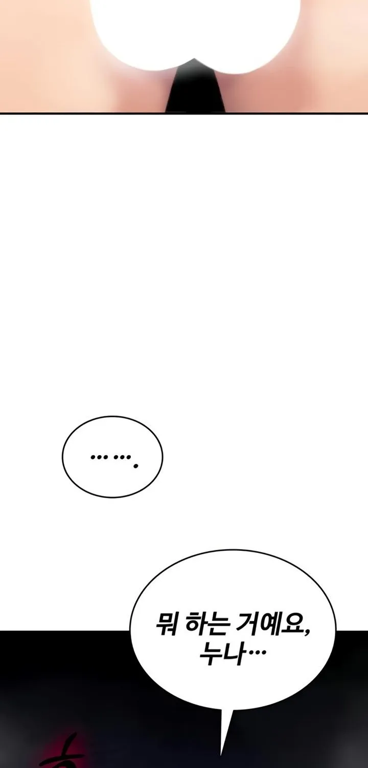 You Won