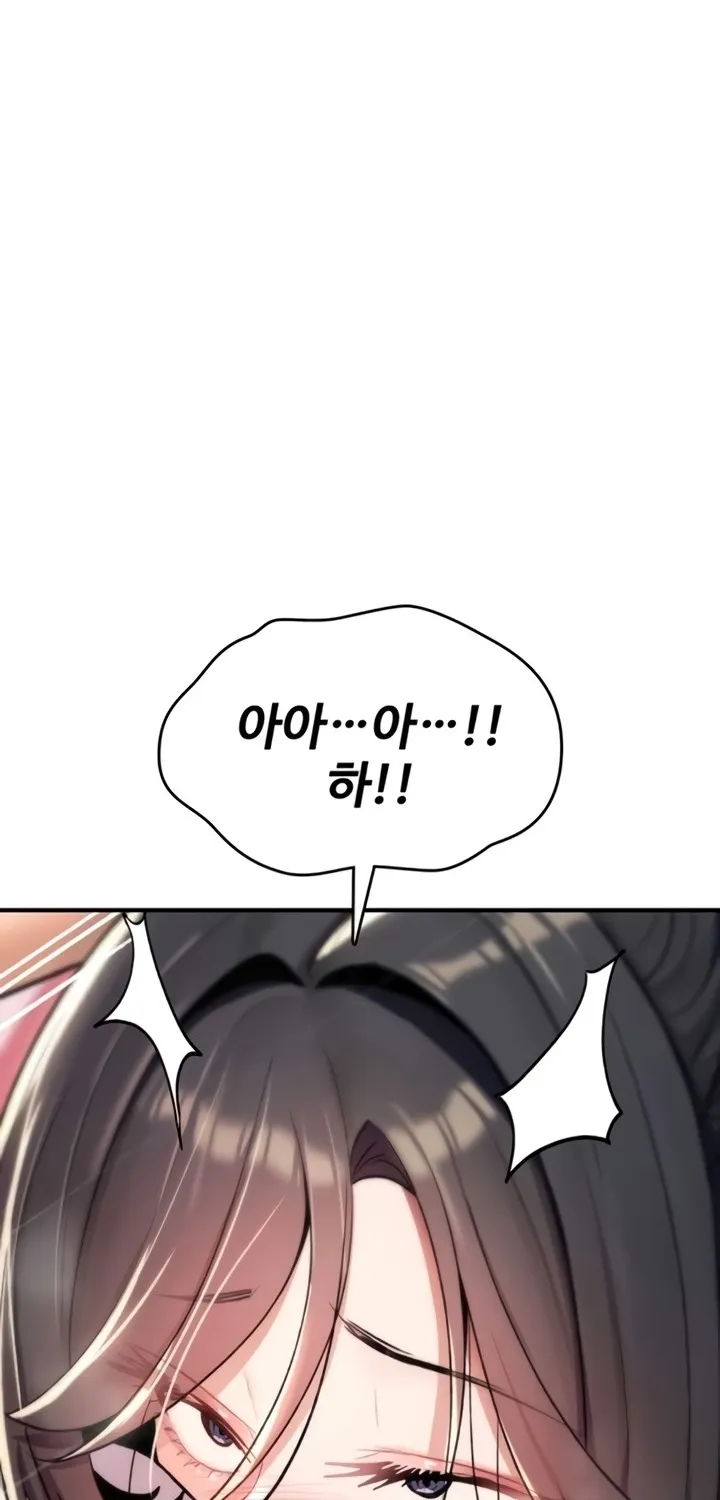 You Won