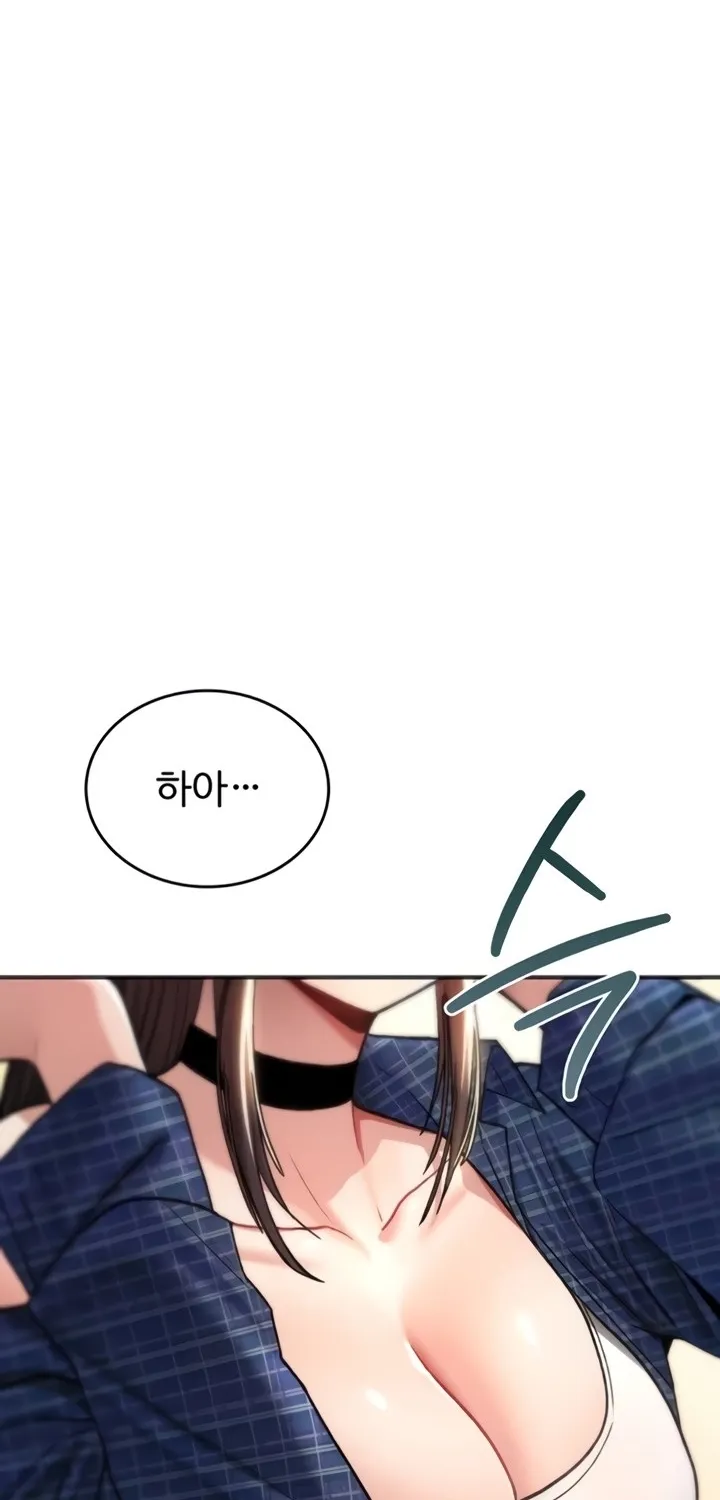 You Won