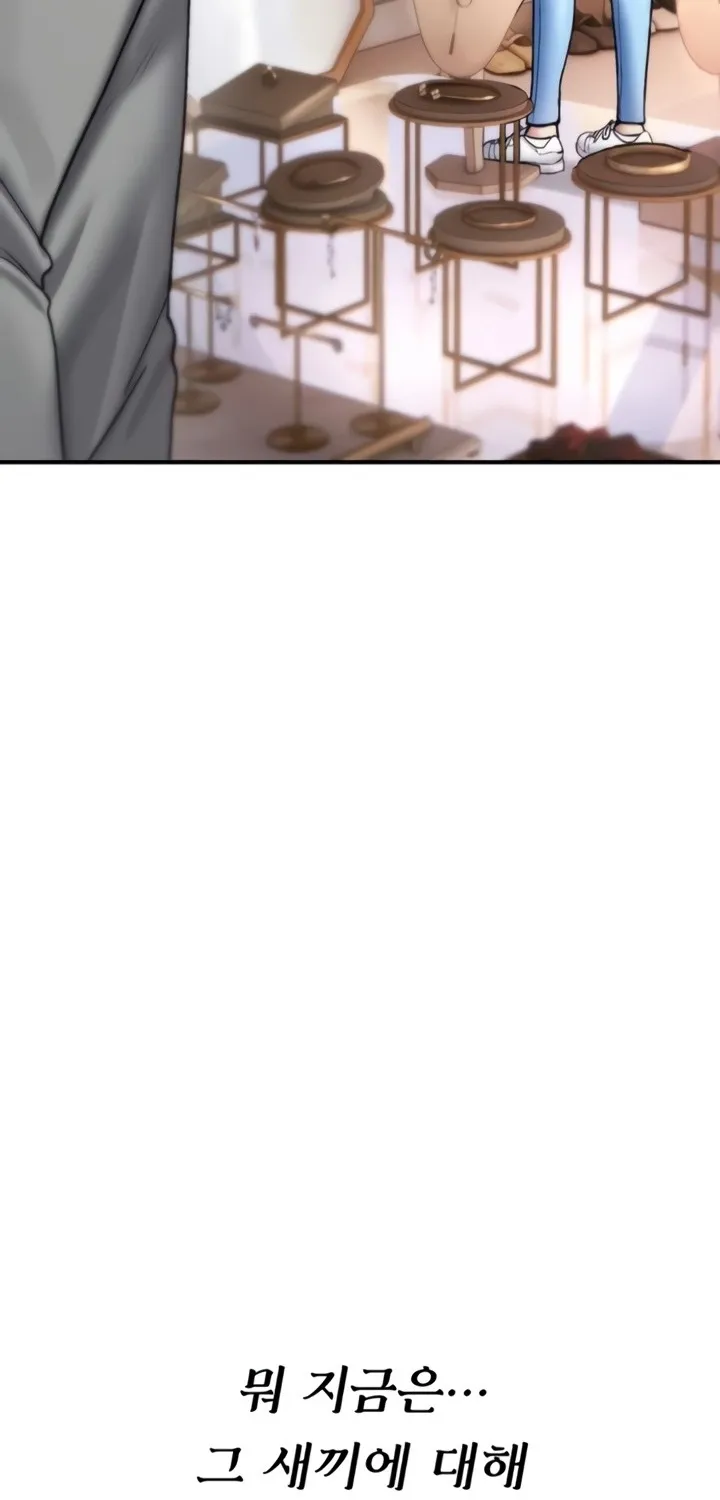 You Won