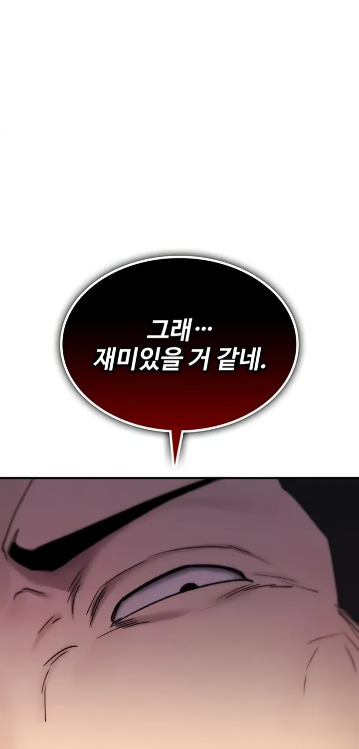 You Won