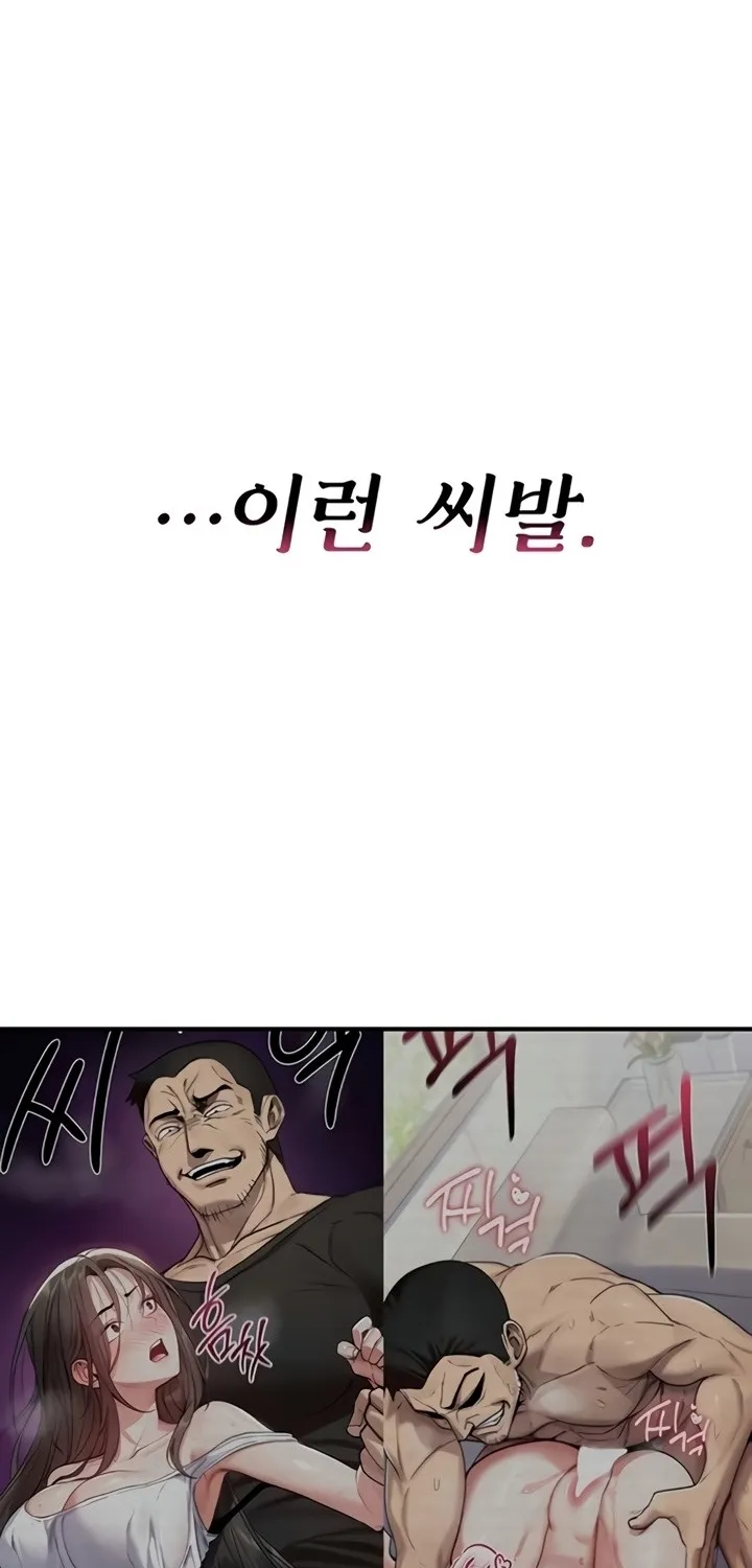 You Won