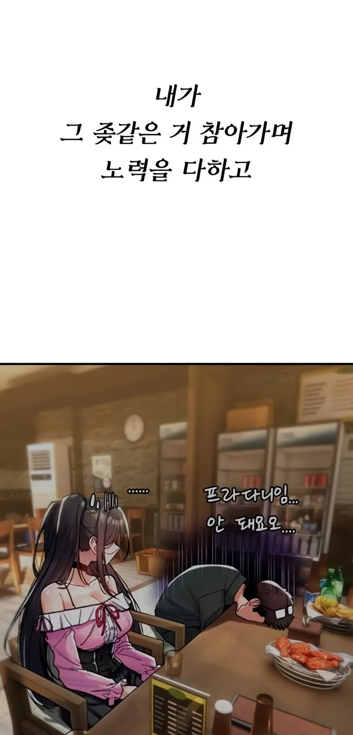 You Won