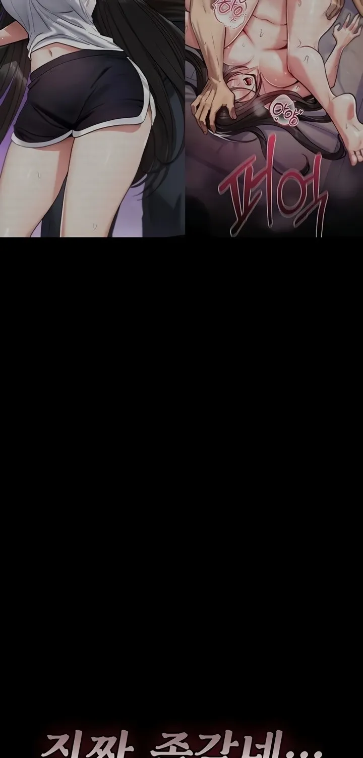 You Won