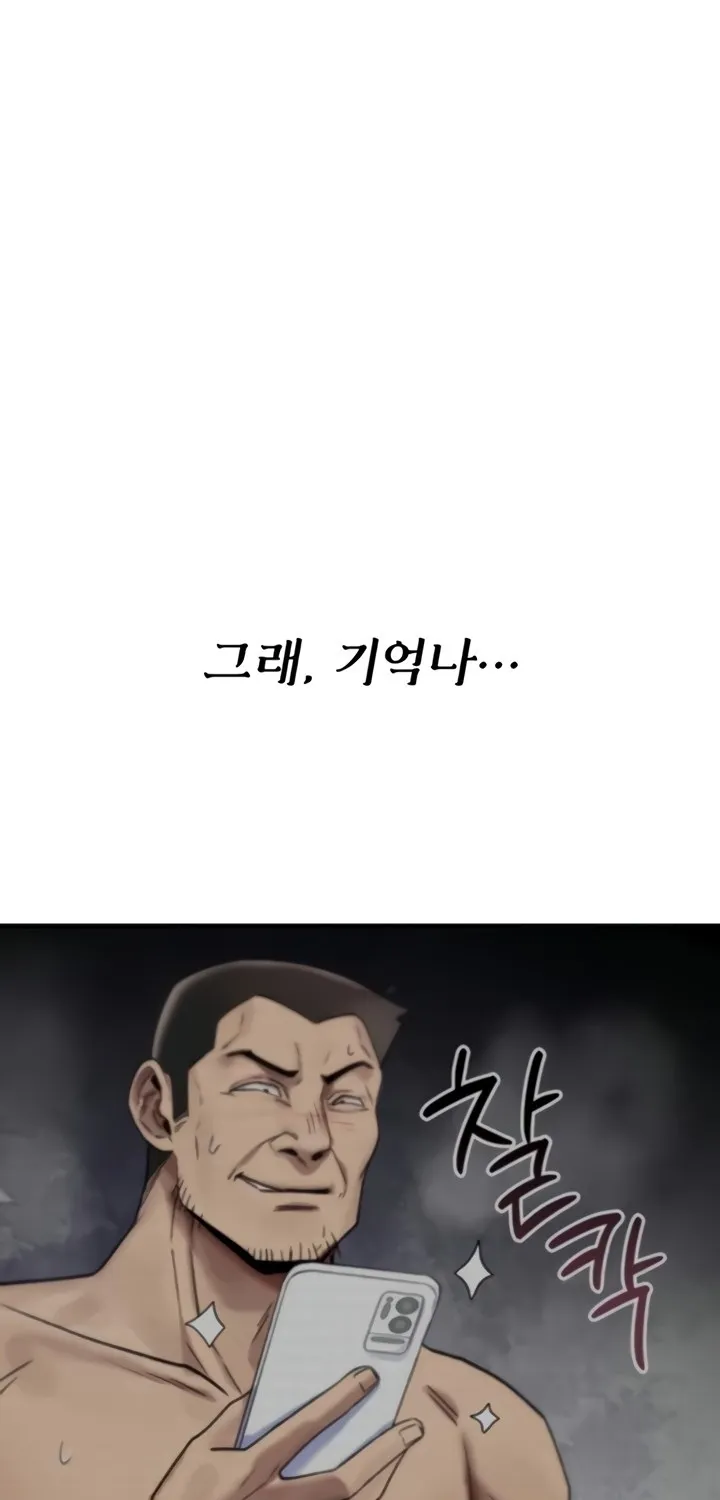 You Won