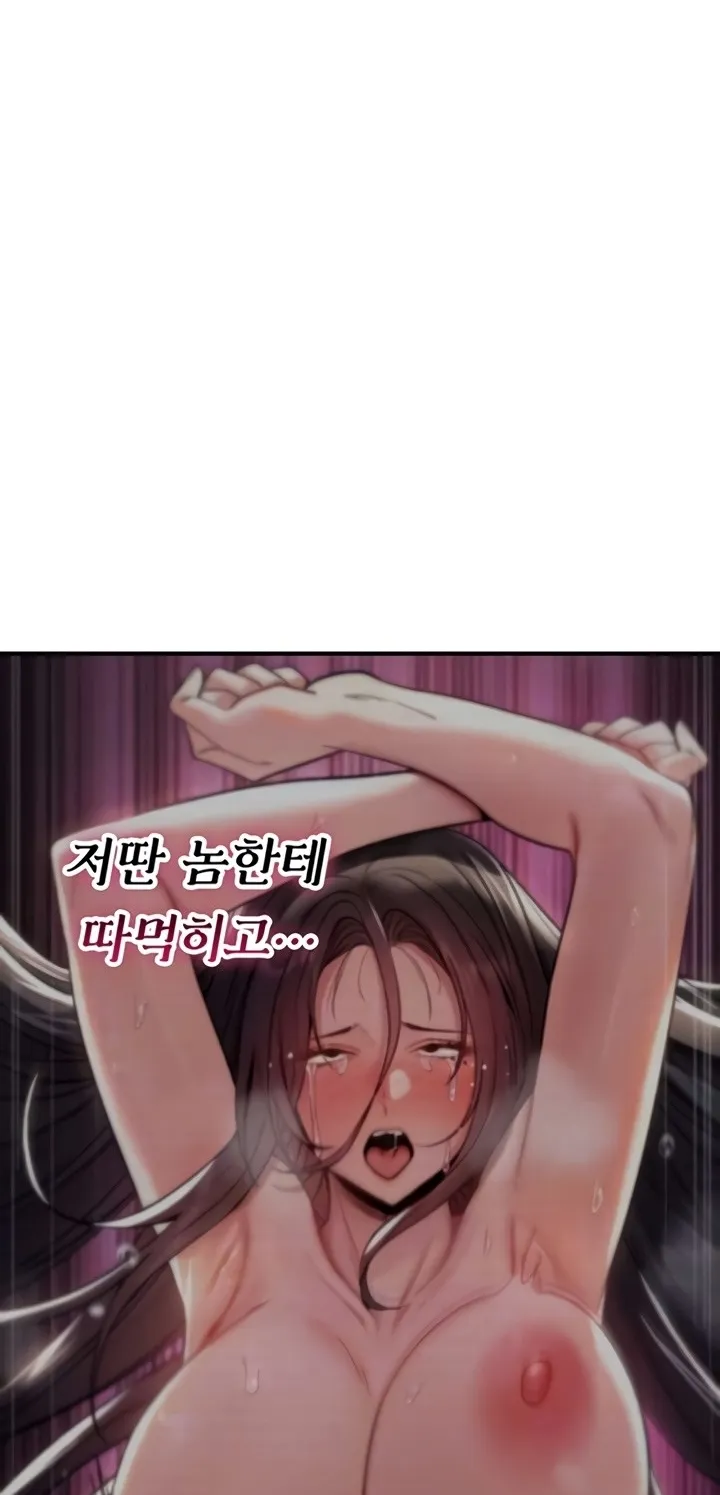 You Won