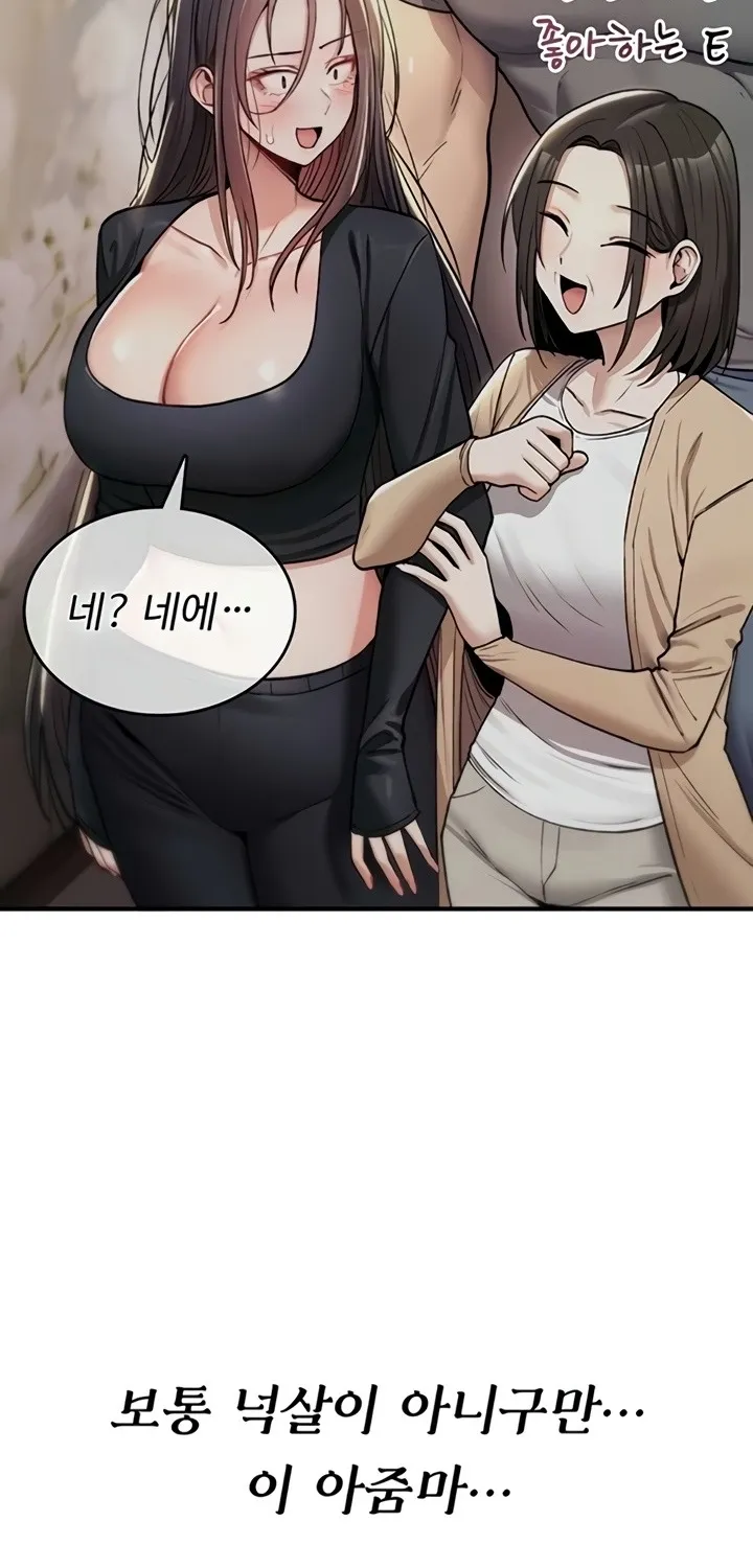 You Won