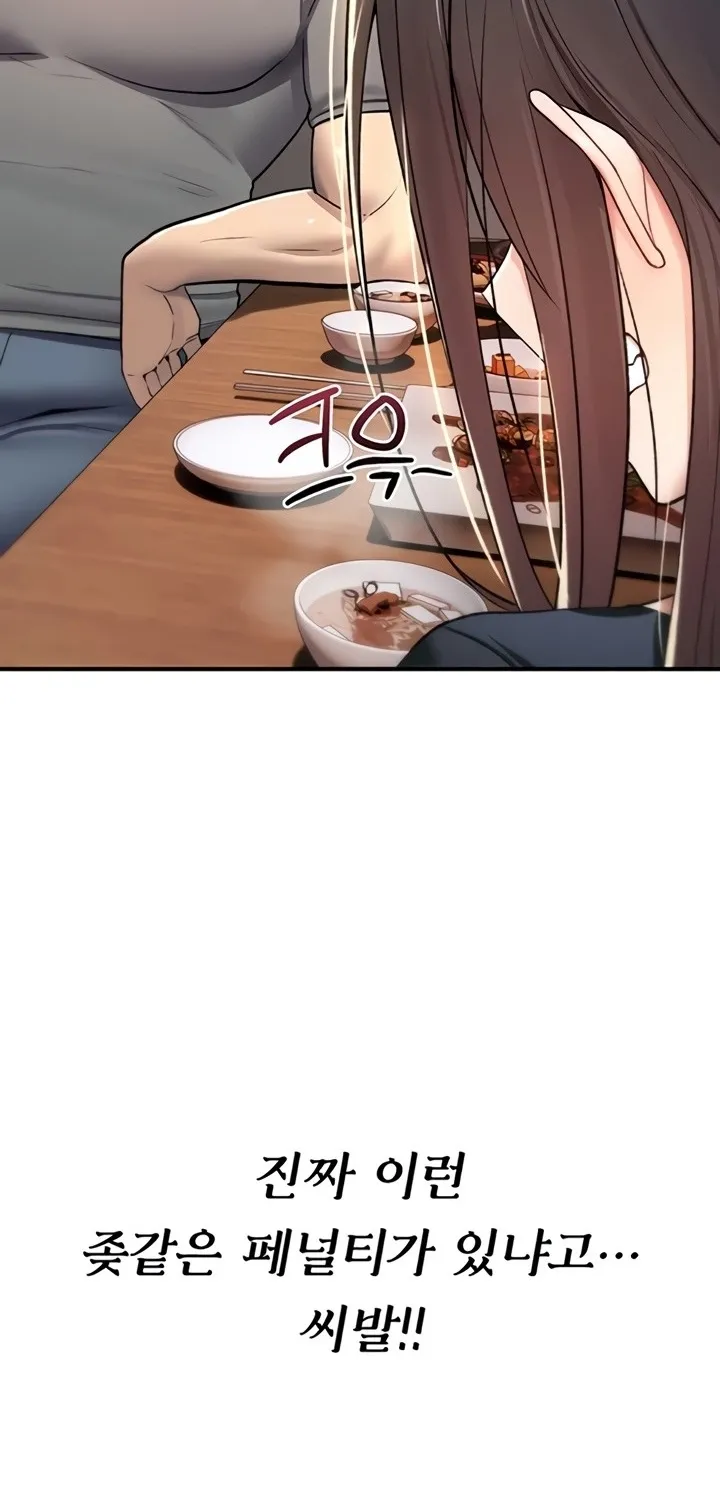 You Won