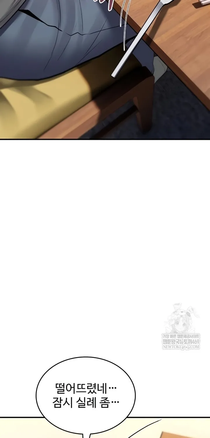You Won