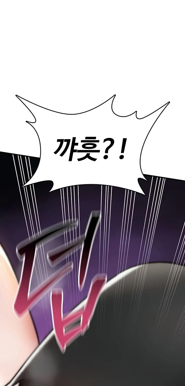 You Won