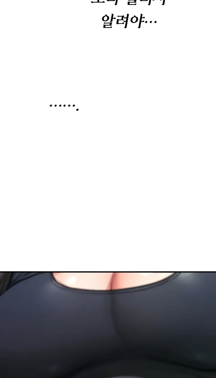 You Won