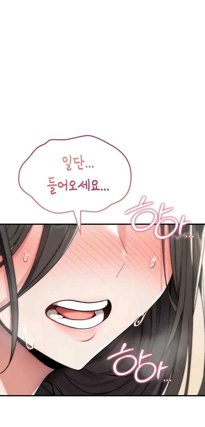You Won