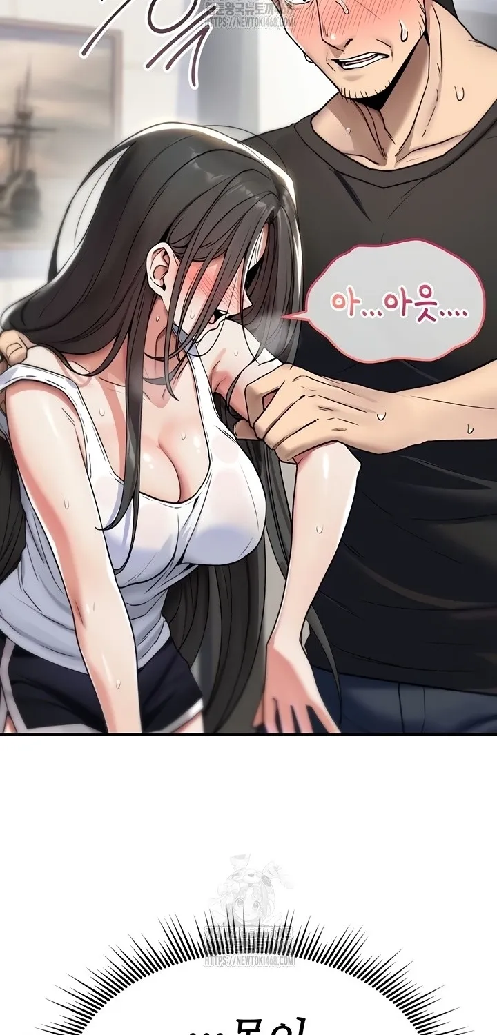 You Won