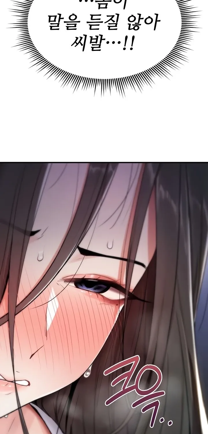 You Won
