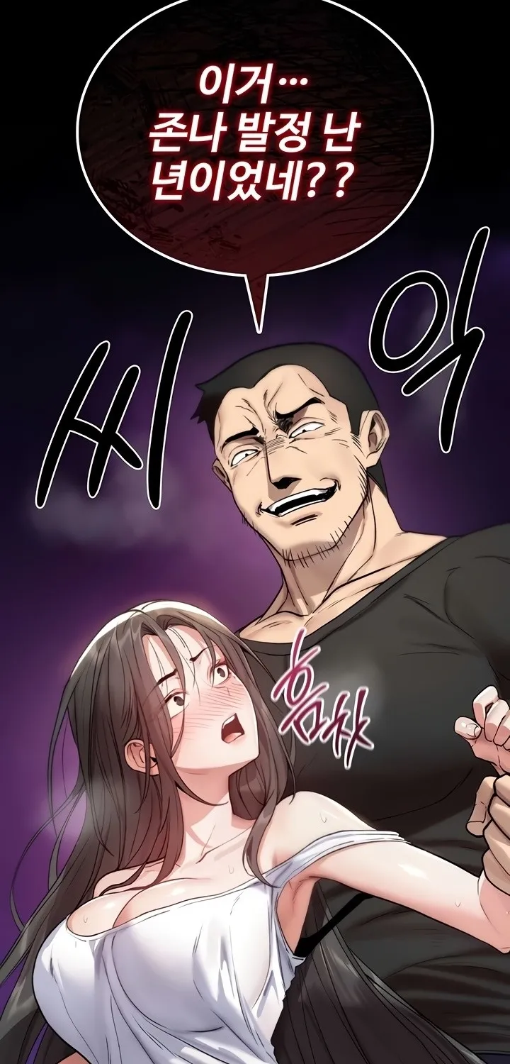 You Won